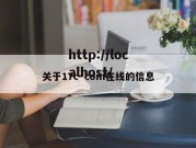 关于17c·com在线的信息